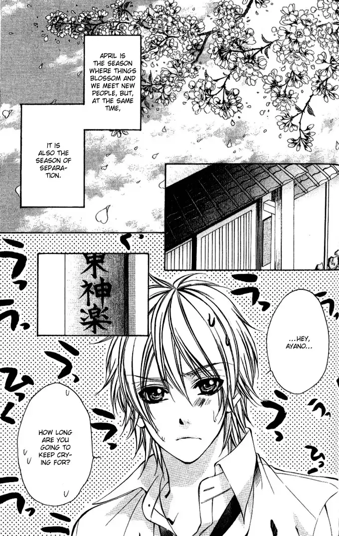 Iinchou no Himegoto Chapter 4 5